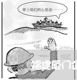福建厦门企业法律顾问/2023061961403