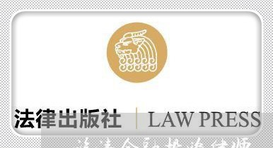 福清金融投资律师 福清金融投资律师