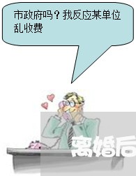 离婚后孩子有哪些事要做/2023042470615