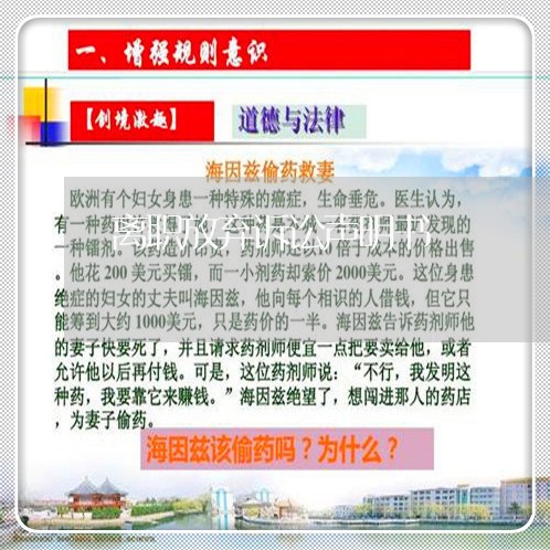 离职放弃诉讼声明书