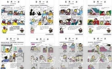 私人寄养合同怎么写才有效/2023022776482 私人寄养合同怎么写才有效/2023022776482