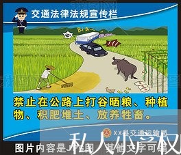私人小产权房屋怎么写合同/2023042274703