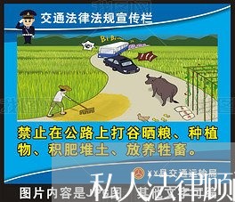 私人法律顾问/2023061671816 私人法律顾问/2023061671816