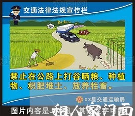 租人家门面的合同怎么写/2023042360371
