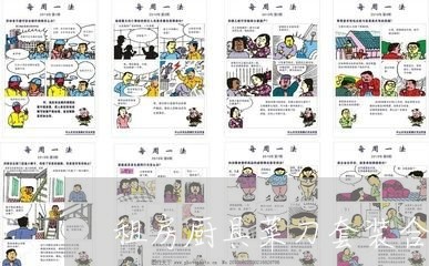租房厨具菜刀套装合同怎么写/2023041274603
