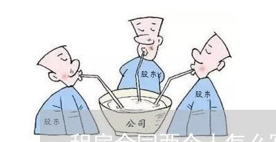 租房合同两个人怎么写规范/2023060249303 租房合同两个人怎么写规范/2023060249303