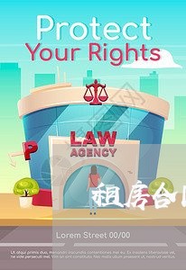 租房合同名称英文缩写怎么写/2023041328370