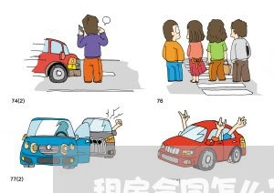 租房合同怎么写才有效范本/2023022716058