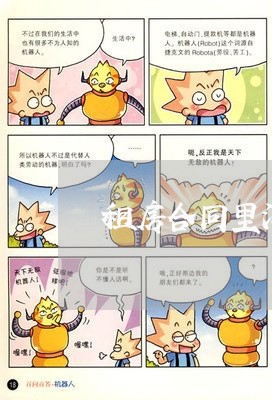 租房合同里没有写违约金/2023041686250 租房合同里没有写违约金/2023041686250