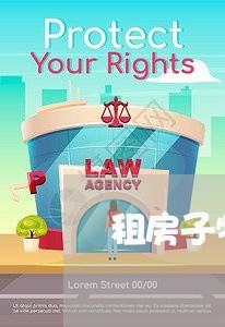 租房子物品花费怎么写合同/2023042283847