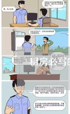 租房必写的合同范本/2023022612737