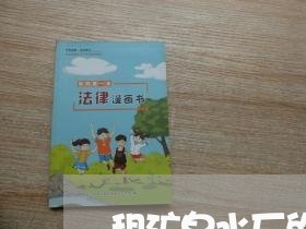租矿泉水厂的合同怎么写/2023060246268 租矿泉水厂的合同怎么写/2023060246268
