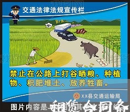 租赁合同备案单位写哪里