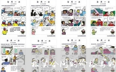 租赁合同的价格写的很低/2023011703826 租赁合同的价格写的很低/2023011703826