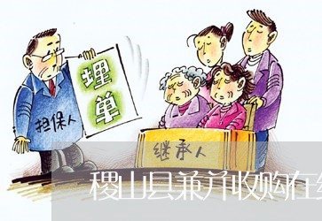 稷山县兼并收购在线律师咨询