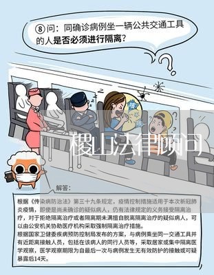 稷山法律顾问/2023061704848 稷山法律顾问/2023061704848