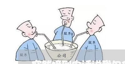 突然接到电话说我欠信用卡钱 突然接到电话说我欠信用卡钱