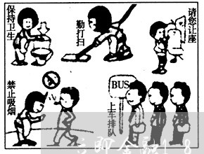 立即金融18年逾期6次