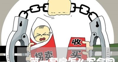 第一套房怎么写合同/2023060666269 第一套房怎么写合同/2023060666269