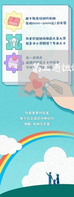 第三者担保怎么写合同范本/2023061603715