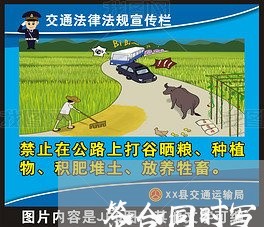 签合同时写繁体字/2023011623624 签合同时写繁体字/2023011623624