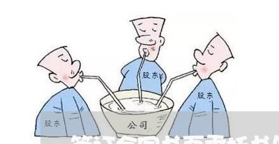 签订合同书面委托书怎么写/2023060865269