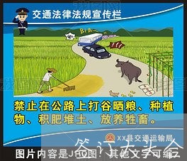 签订大头合同套取资金怎么写/2023022737371
