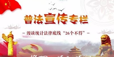 管理人诉讼诉状 管理人诉讼诉状
