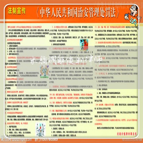米脂调解谈判律师