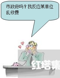 红塔集团法律顾问/2023061751582 红塔集团法律顾问/2023061751582