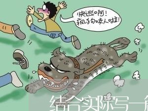 结合实际写一篇合同法论文/2023061547340 结合实际写一篇合同法论文/2023061547340