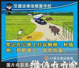 维信卡卡逾期多久会上门 维信卡卡逾期多久会上门