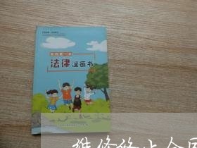 维修终止合同的协议怎么写/2023011759483