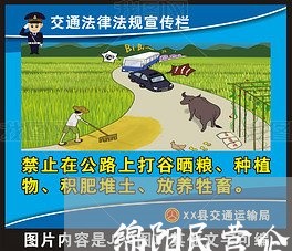 绵阳民营企业法律顾问