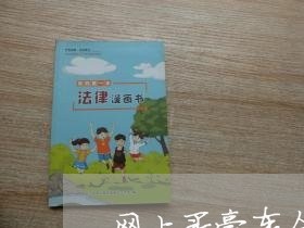 网上买豪车合同怎么写/2023041240482