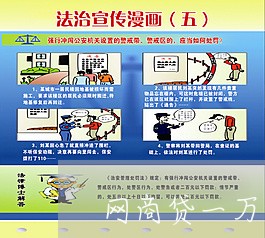 网商贷一万块逾期半年/2023012879381