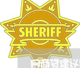 网商贷建议用吗/2023022842815 网商贷建议用吗/2023022842815