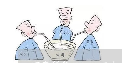 网商贷欠200万会怎么样 网商贷欠200万会怎么样