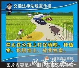 网商贷派人至户籍地核实是真的吗/2023061773815