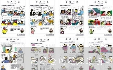 网签合同签名没有写正楷/2023011727260 网签合同签名没有写正楷/2023011727260