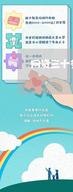 网贷三十多万根本还不起了怎么办