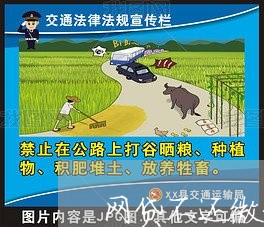 网贷不还微信限制登录