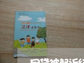 网贷被起诉结案后怎么办 网贷被起诉结案后怎么办