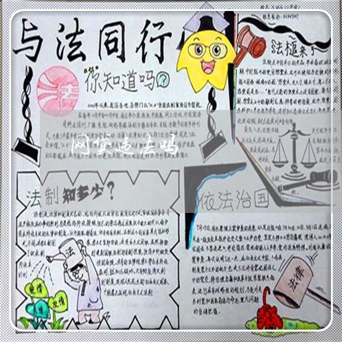 网贷违法吗 网贷违法吗