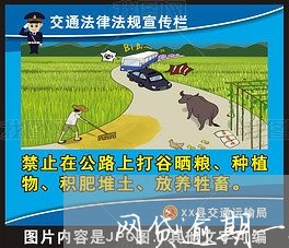 网贷逾期一个月要罚多少钱 网贷逾期一个月要罚多少钱