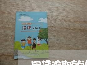 网贷逾期就说我骗贷 网贷逾期就说我骗贷