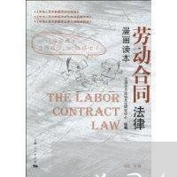 美团逾期几天会怎样