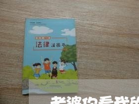 老婆你看我的合同写的/2023040411928