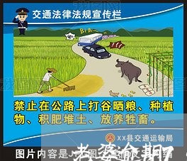 老婆逾期7次房贷/2023040170713