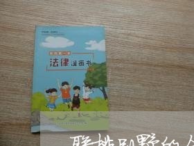 联排别墅的合同怎么写啊/2023041717057